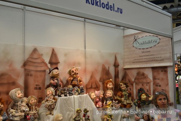 Фото с выставки