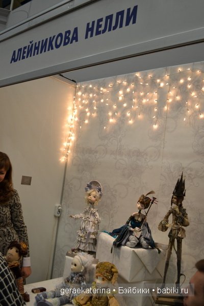 Фото с выставки