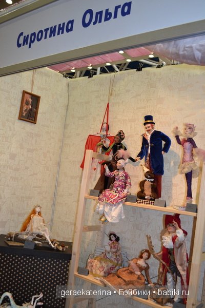 Фото с выставки