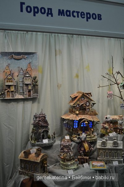 9 Международный Салон авторских кукол на Тишинке в Москве 2013 (часть 1)