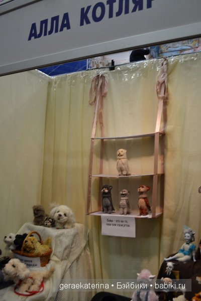 9 Международный Салон авторских кукол на Тишинке в Москве