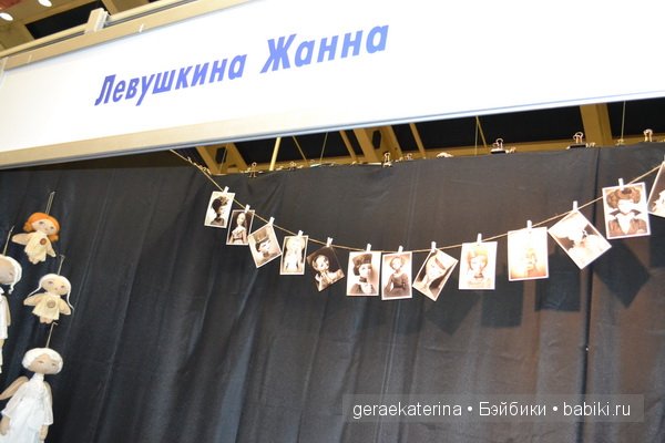 9 Международный Салон авторских кукол на Тишинке в Москве