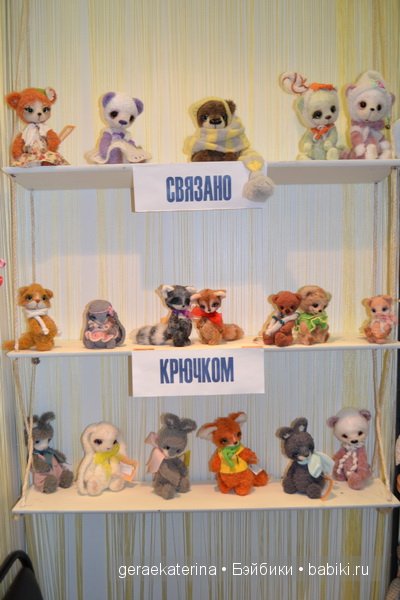 9 Международный Салон кукол на Тишинке в Москве (часть 4) | Бэйбики 9 Международный Салон кукол на Тишинке в Москве (часть 4)