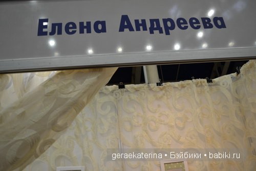 9 Международный Салон кукол на Тишинке в Москве