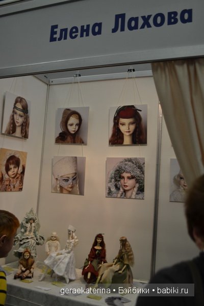 9 Международный Салон кукол на Тишинке в Москве (часть 4) | Бэйбики 9 Международный Салон кукол на Тишинке в Москве (часть 4)