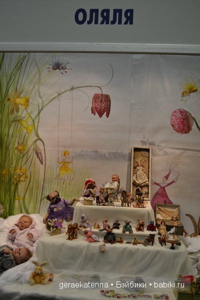 9 Международный Салон кукол на Тишинке в Москве