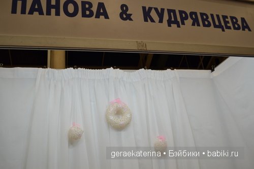 9 Международный Салон кукол на Тишинке в Москве