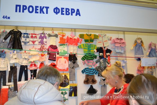 9 Международный Салон кукол на Тишинке в Москве (часть 4) | Бэйбики 9 Международный Салон кукол на Тишинке в Москве (часть 4)