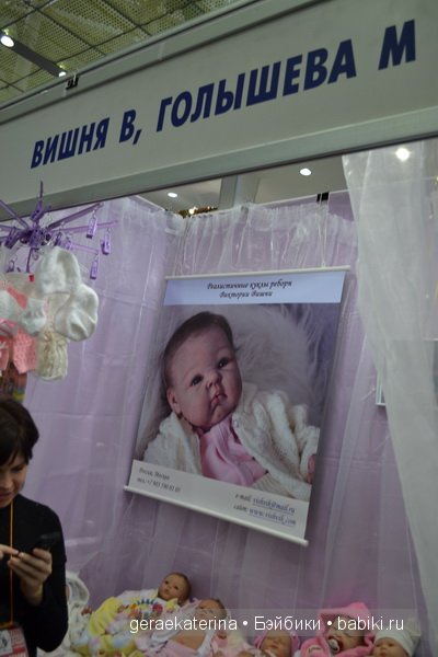 9 Международный Салон кукол на Тишинке в Москве