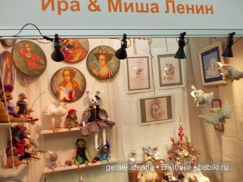 IV Московская международная выставка кукол Искусство куклы 2013