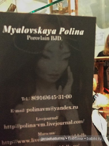 "Искусство куклы" V Московская международная выставка 12-14 декабря 2014 год | Бэйбики "Искусство куклы" V Московская международная выставка 12-14 декабря 2014 год