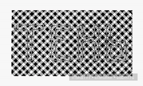 Ах, обмануть меня не трудно, я сам обманываться рад. Мир иллюзий