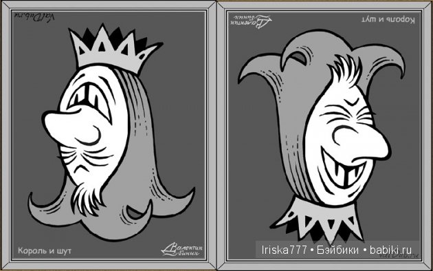 Ах, обмануть меня не трудно, я сам обманываться рад. Мир иллюзий