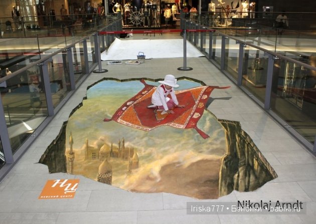 Ах, обмануть меня не трудно, я сам обманываться рад. Мир иллюзий (фото 6)