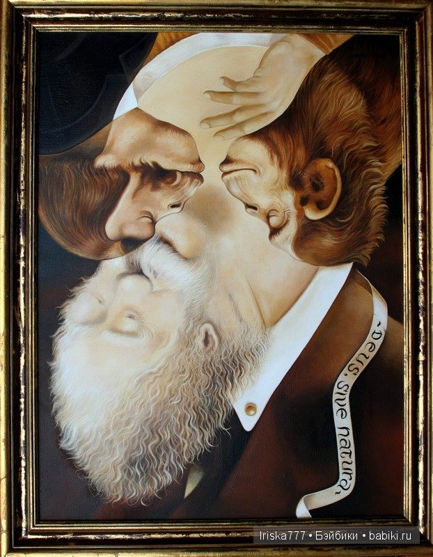 Ах, обмануть меня не трудно, я сам обманываться рад. Мир иллюзий