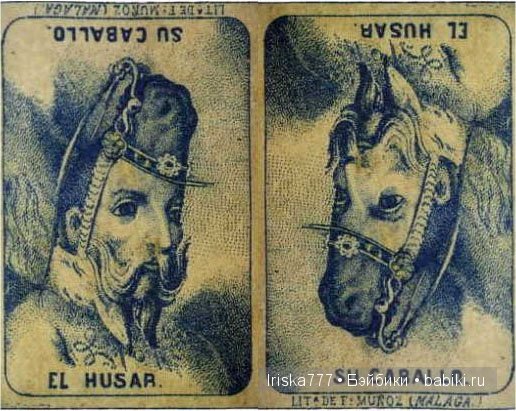 Ах, обмануть меня не трудно, я сам обманываться рад. Мир иллюзий