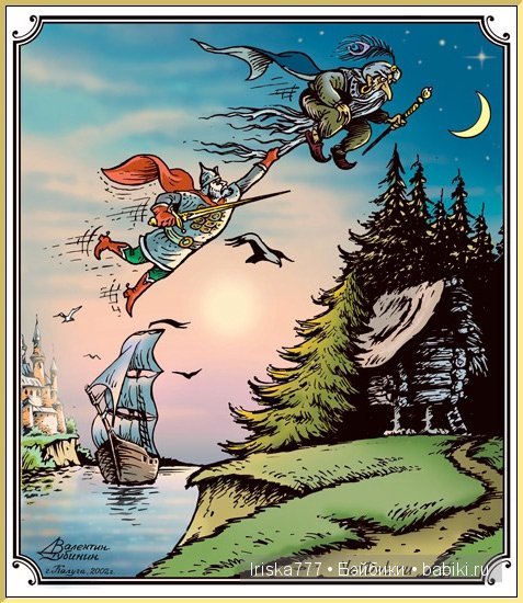 Ах, обмануть меня не трудно, я сам обманываться рад. Мир иллюзий