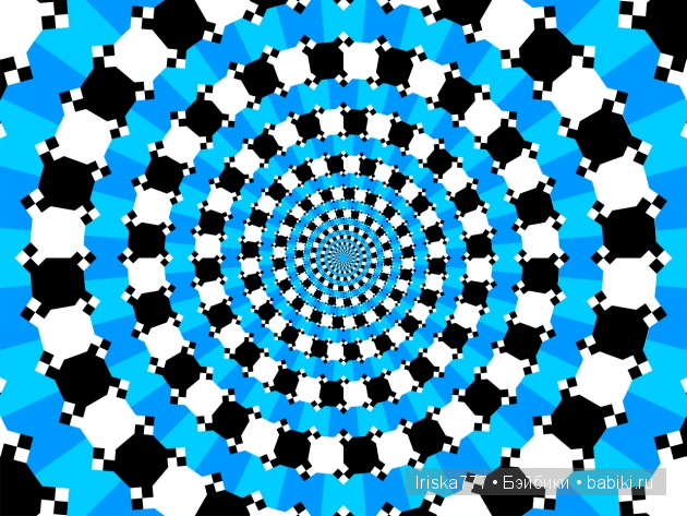 Ах, обмануть меня не трудно, я сам обманываться рад. Мир иллюзий (фото 9)