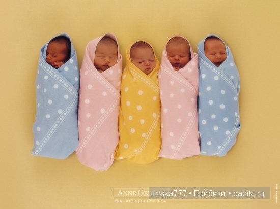 Веселые девять месяцев | Бэйбики Веселые девять месяцев — Болталка и разговоры обо всем: жизнь