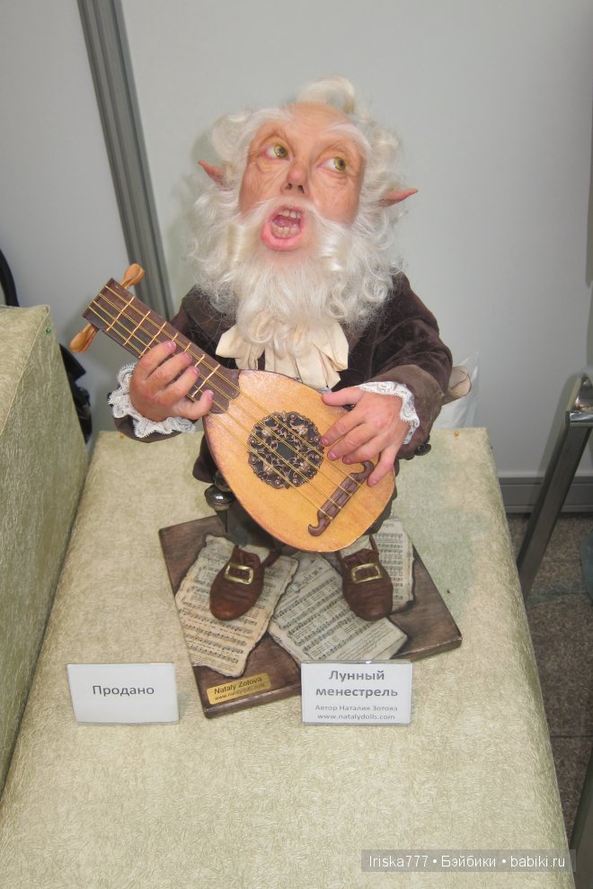 Искусство куклы, 2014 | Бэйбики Искусство куклы, 2014 — Выставки кукол и мишек Тедди: фоторепортажи