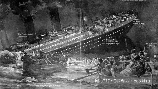 Всё, что мы знаем о "Титанике"