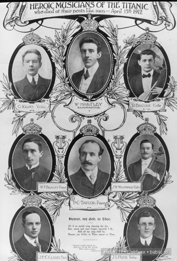 Всё, что мы знаем о "Титанике"