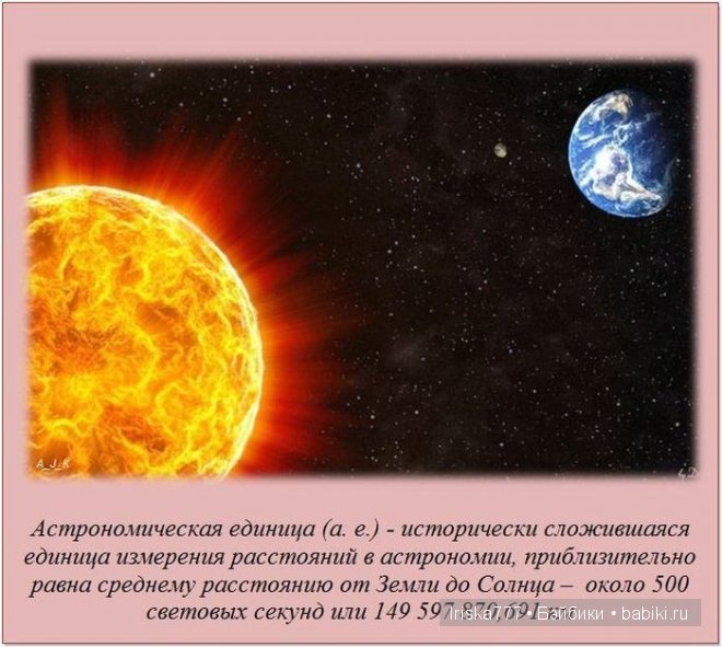 Удивительное рядом или необычное в обычном - 3