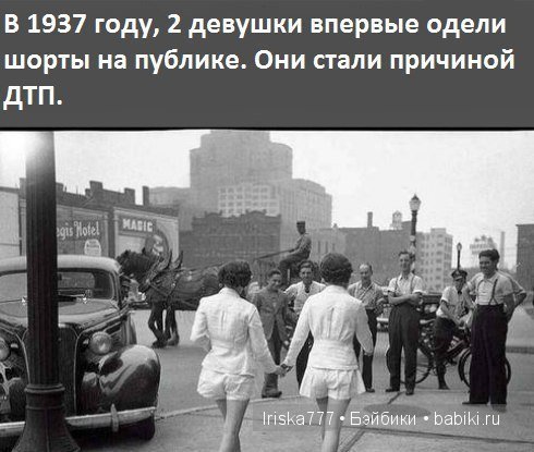 Удивительное рядом или необычное в обычном - 3
