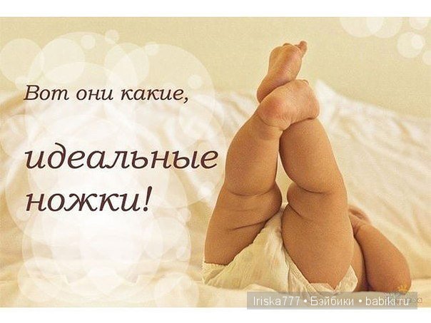 Вам скучно? Вам нечего делать? Родите ребенка и все изменится