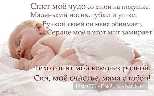 Вам скучно? Вам нечего делать? Родите ребенка и все изменится