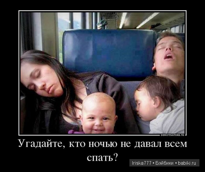 Вам скучно? Вам нечего делать? Родите ребенка и все изменится (фото 3)