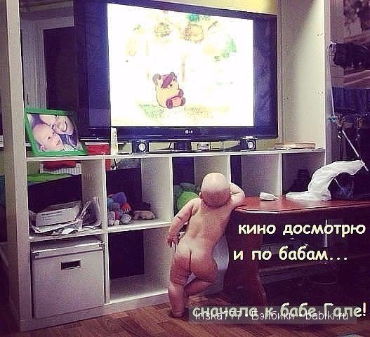 Вам скучно? Вам нечего делать? Родите ребенка и все изменится