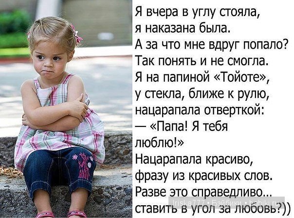 Вам скучно? Вам нечего делать? Родите ребенка и все изменится! - 2