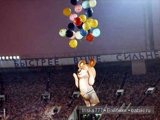 Фотографии, сохранившие историю - 2