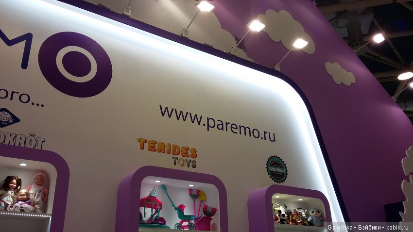 Мир детства и Фестиваль шаров