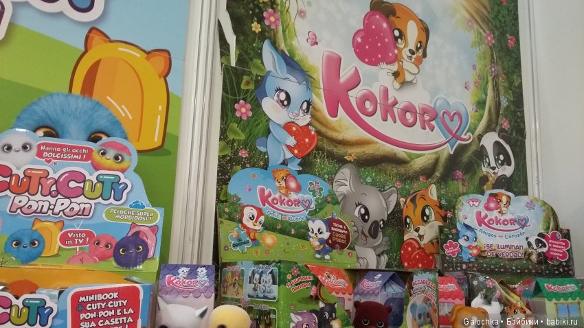 Мир детства и Фестиваль шаров