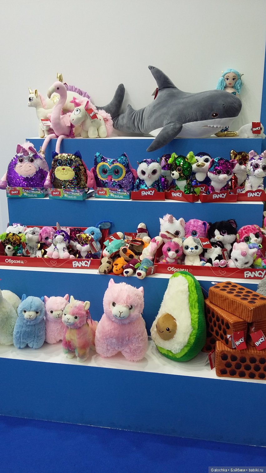 Мир детства и Фестиваль шаров