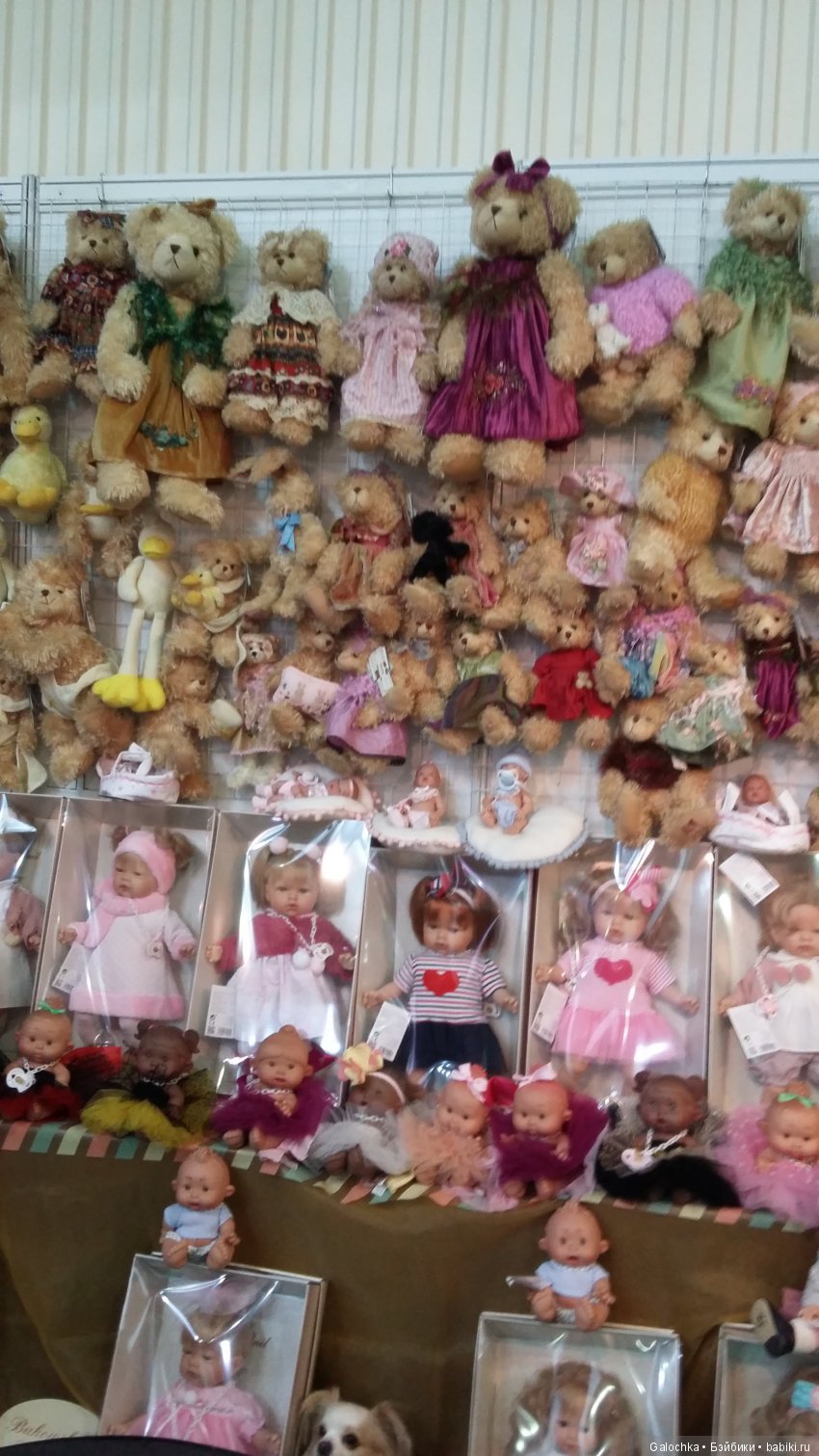 Мир детства и Фестиваль шаров