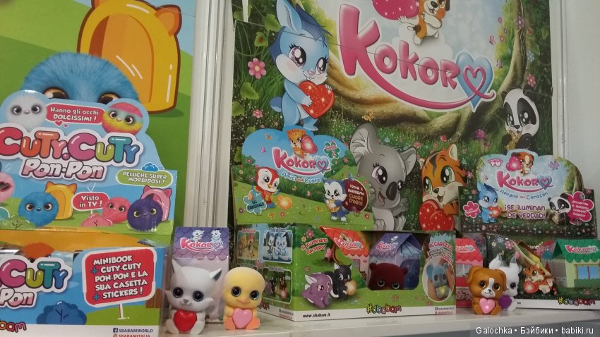 Мир детства и Фестиваль шаров