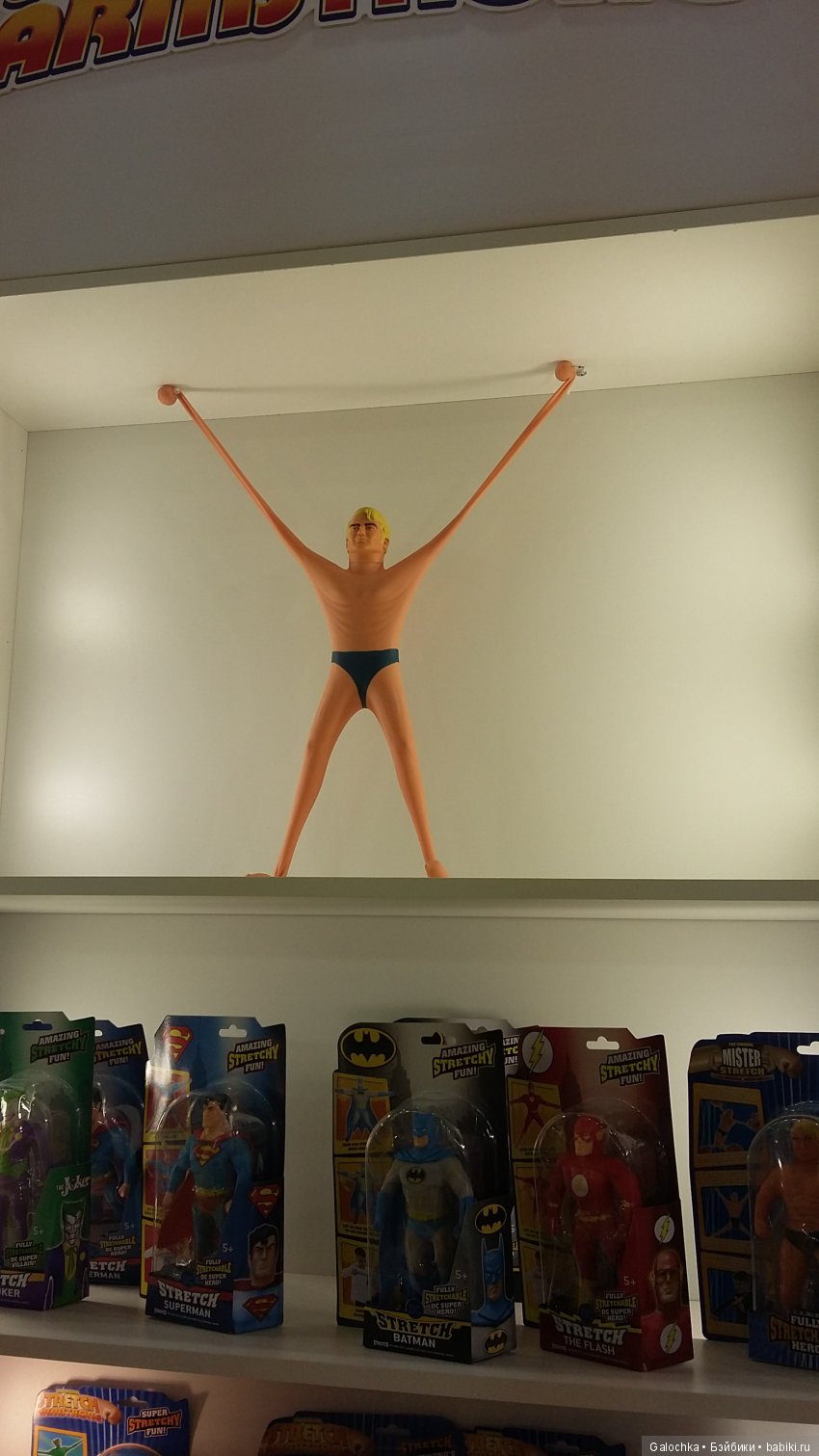 Мир детства и Фестиваль шаров