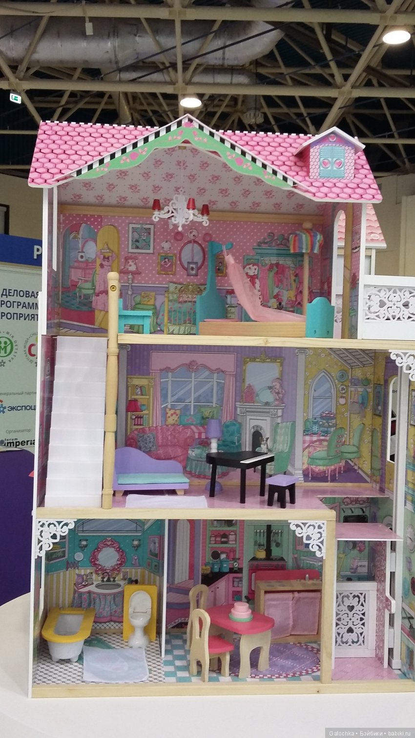 Мир детства и Фестиваль шаров