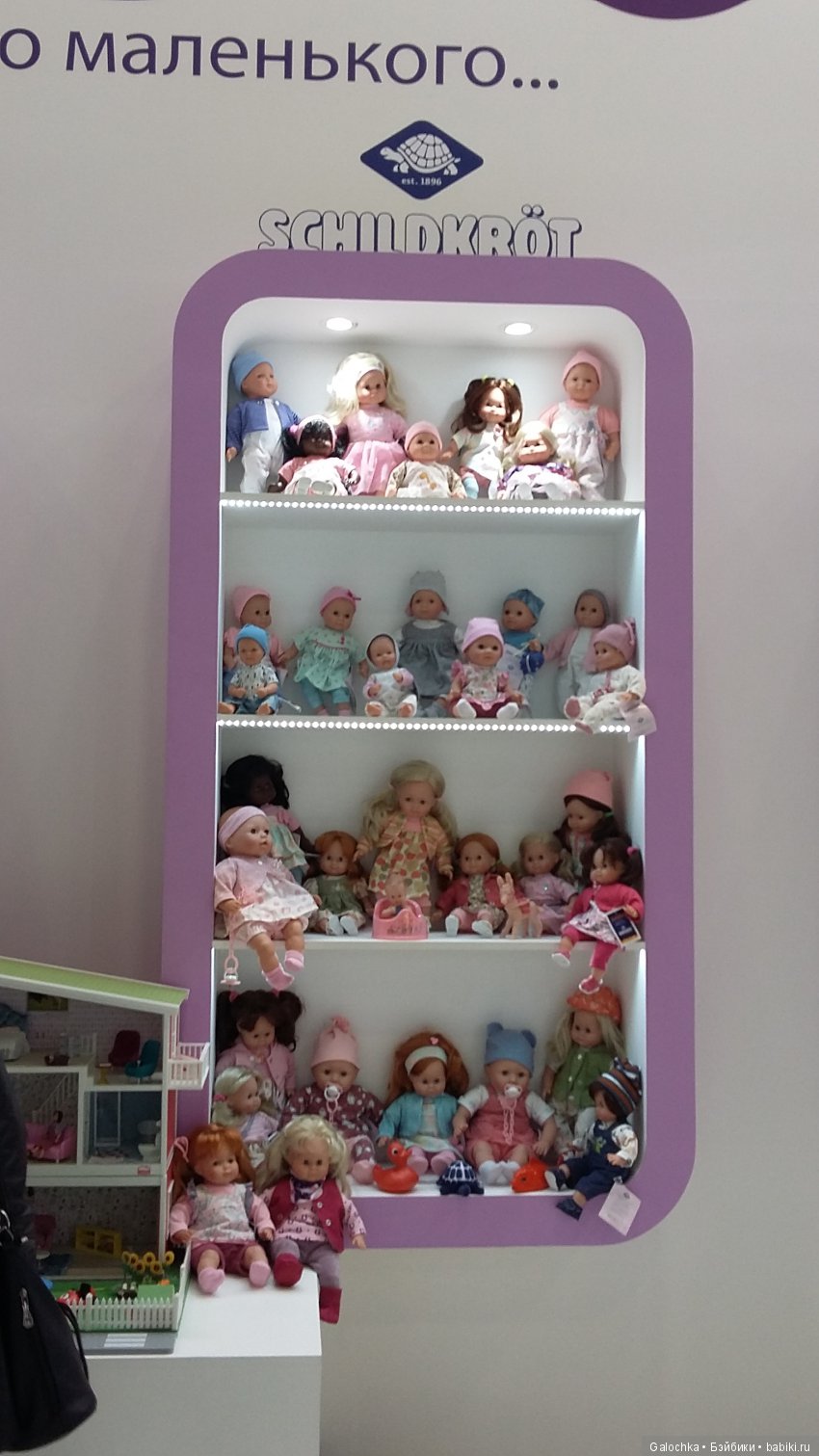 Мир детства и Фестиваль шаров