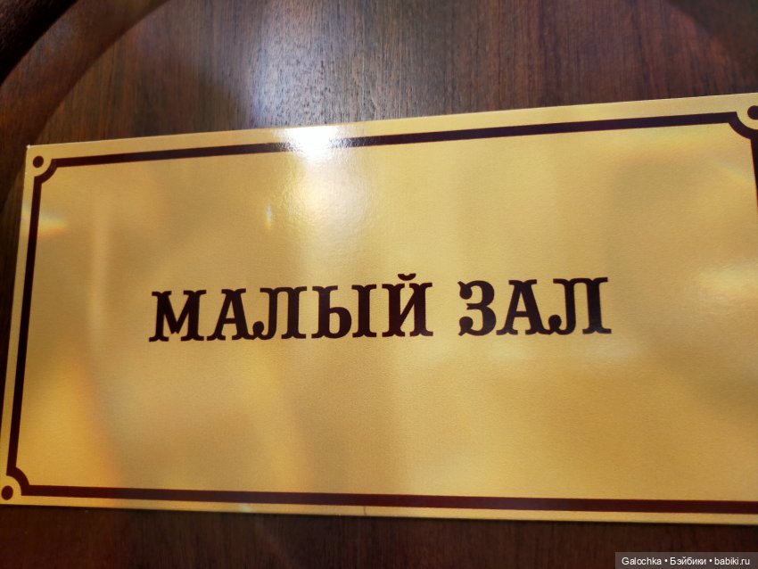 Экскурсия в Республиканский Театр кукол г. Йошкар-Ола (фото 8)