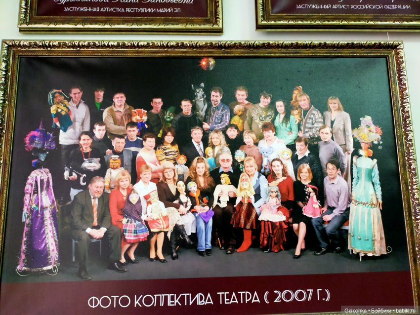 Экскурсия в Республиканский Театр кукол г. Йошкар-Ола