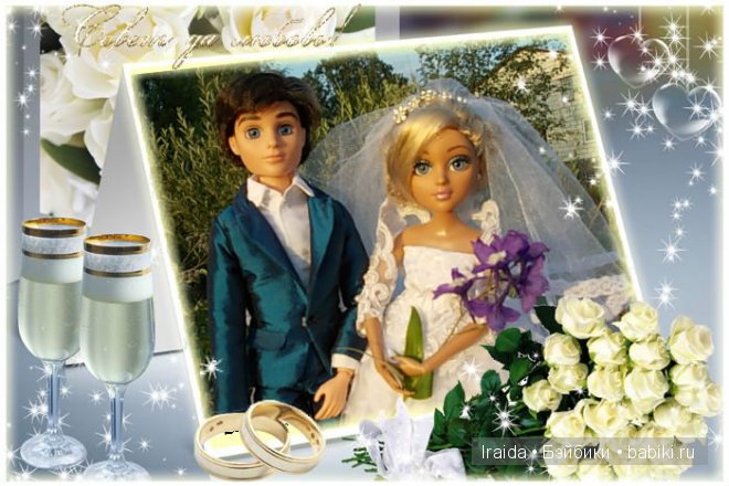 Ах, эта свадьба — Куклы Bratz (Братц) и Moxie Girlz: MGA (фото 3)