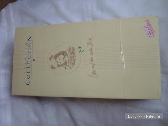 Линда от Brigitte Paetsch, Zapf