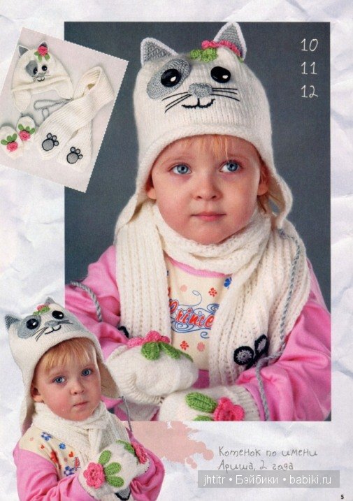 Схемы для вязания - костюм снегурочки и другие модельки для кукол