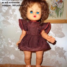 Кукла , по моему Прибалтика .