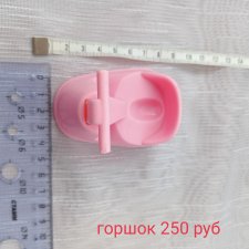 Горшок и динозаврик качалка