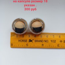 Глаза для кукол ГДР